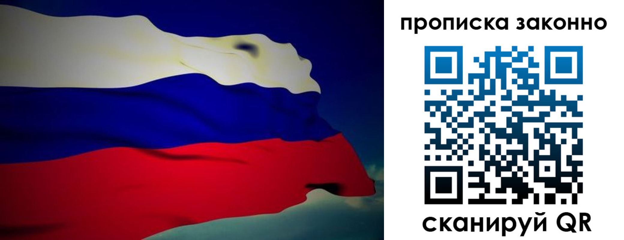 миграционный учет в Нязепетровске