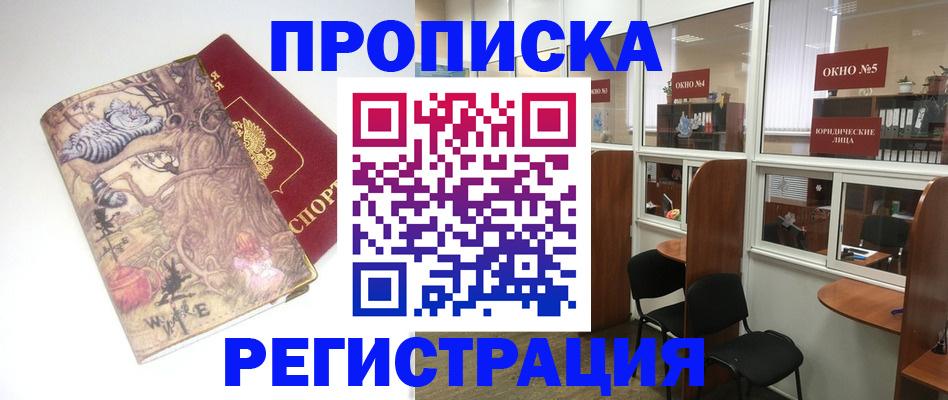регистрация в Нязепетровске
