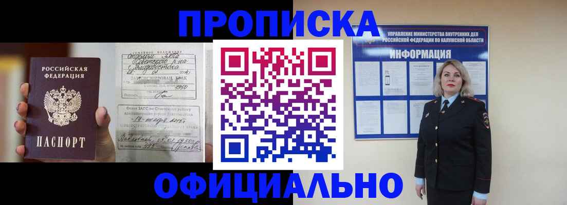 прописка поиск в Нязепетровске