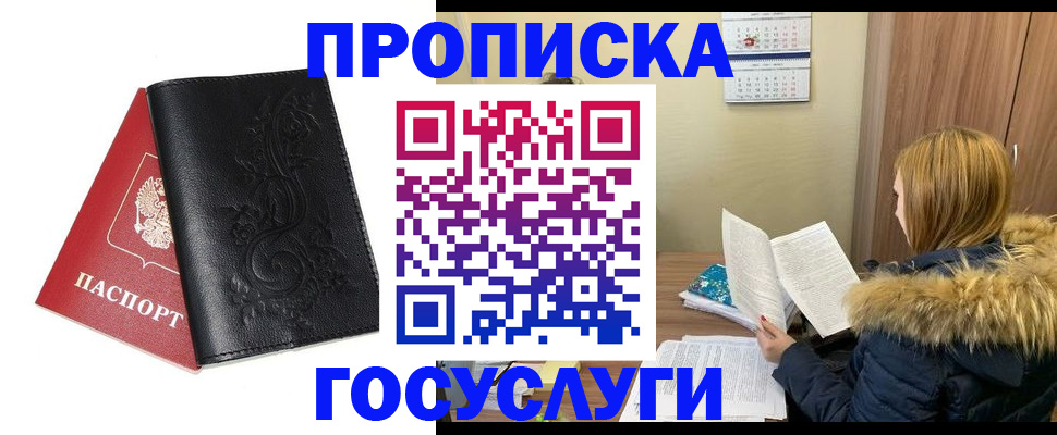 миграционный учет в Нязепетровске